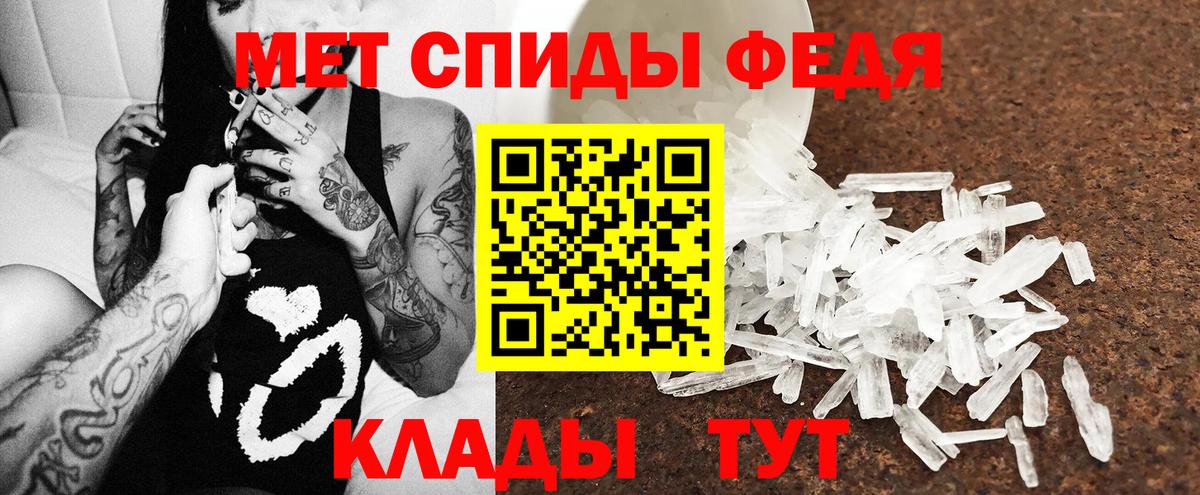 АМФ 98% Усть-Джегута