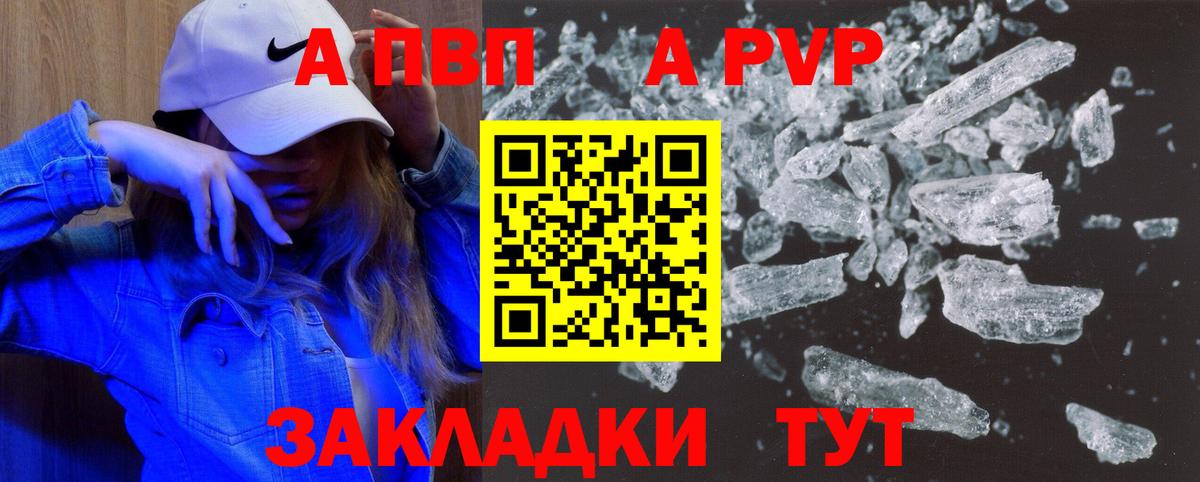 Альфа ПВП СК Усть-Джегута
