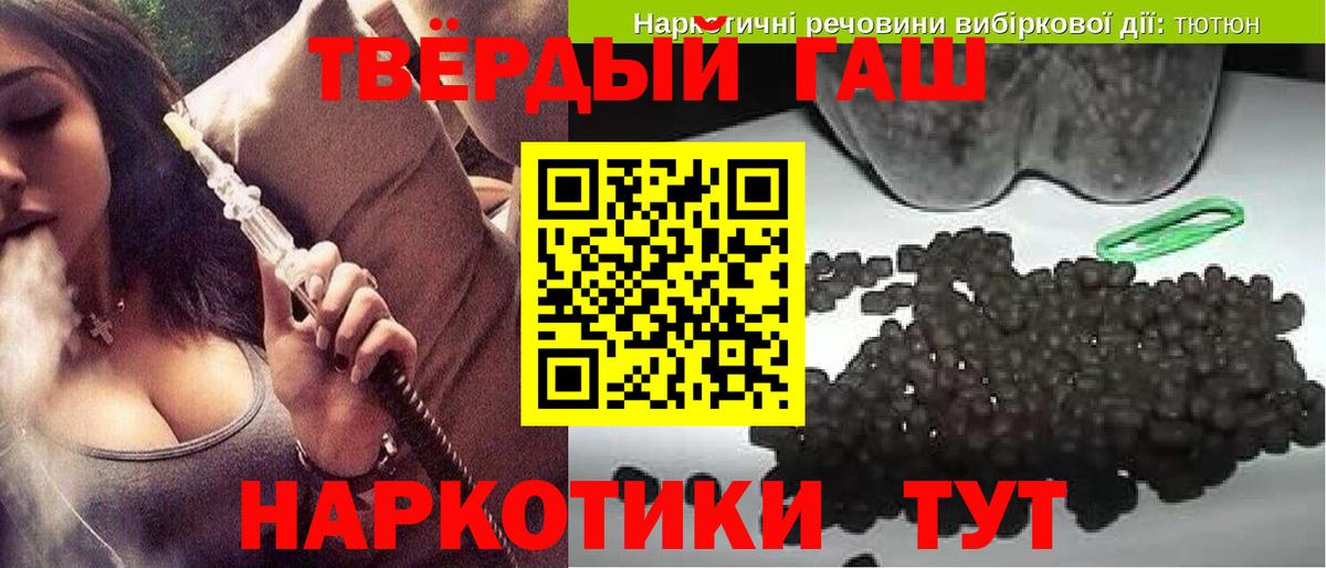 Гашиш Cannabis  Вход с VPN  ГАШИШ убойный  Усть-Джегута 