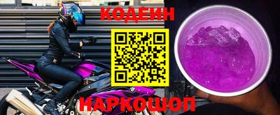 ПСИЛОЦИБИНОВЫЕ ГРИБЫ Наро-Фоминск