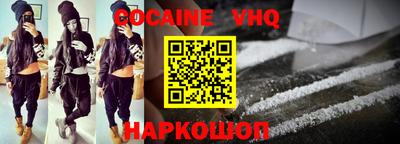 ПСИЛОЦИБИНОВЫЕ ГРИБЫ Наро-Фоминск