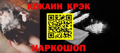 гидра Нальчик