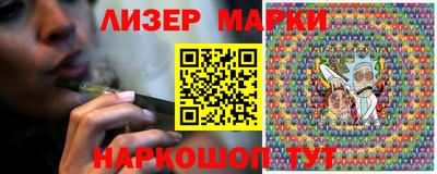 ПСИЛОЦИБИНОВЫЕ ГРИБЫ Наро-Фоминск