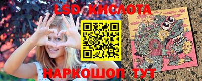 ПСИЛОЦИБИНОВЫЕ ГРИБЫ Наро-Фоминск
