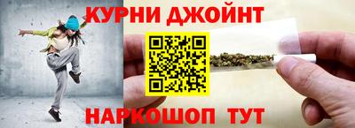 гидра Нальчик