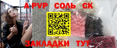 ПСИЛОЦИБИНОВЫЕ ГРИБЫ Наро-Фоминск