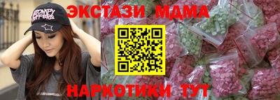 мдпв Нарткала