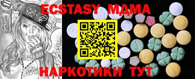 мдпв Нарткала