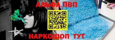 гидра Нальчик