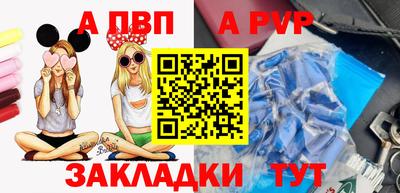 гидра Нальчик