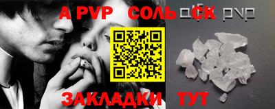 ПСИЛОЦИБИНОВЫЕ ГРИБЫ Наро-Фоминск