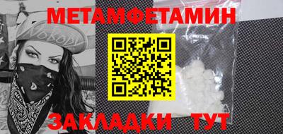 мдпв Нарткала