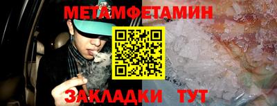 ПСИЛОЦИБИНОВЫЕ ГРИБЫ Наро-Фоминск