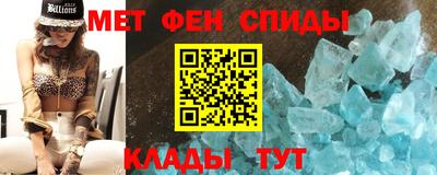 гидра Нальчик