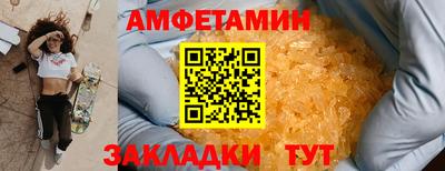 ПСИЛОЦИБИНОВЫЕ ГРИБЫ Наро-Фоминск