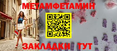 гидра Нальчик