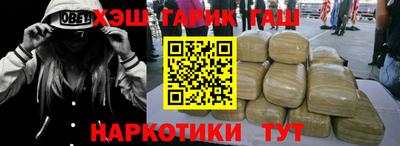 гидра Нальчик