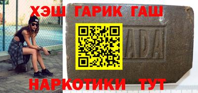 гидра Нальчик
