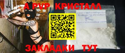 гидра Нальчик