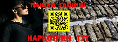 гидра Нальчик