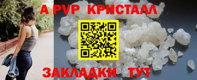 гидра Нальчик