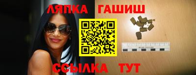 гидра Нальчик