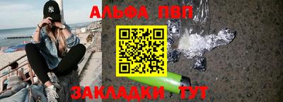 мдпв Нарткала