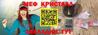 гидра Нальчик