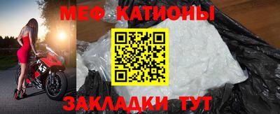 мдпв Нарткала