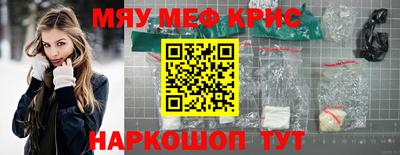 ПСИЛОЦИБИНОВЫЕ ГРИБЫ Наро-Фоминск