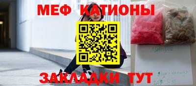 гидра Нальчик