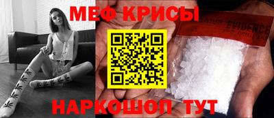 гидра Нальчик