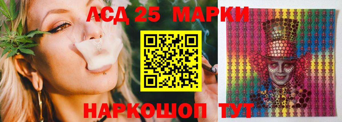 ЛСД экстази кислота  Вход с VPN  Лсд 25 экстази кислота  Усть-Джегута 